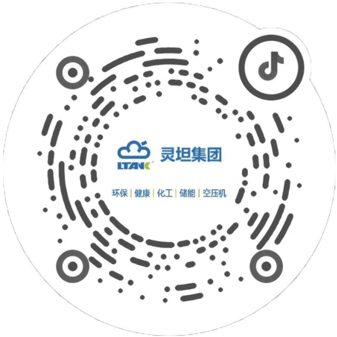 Lingtan official Tiktok number