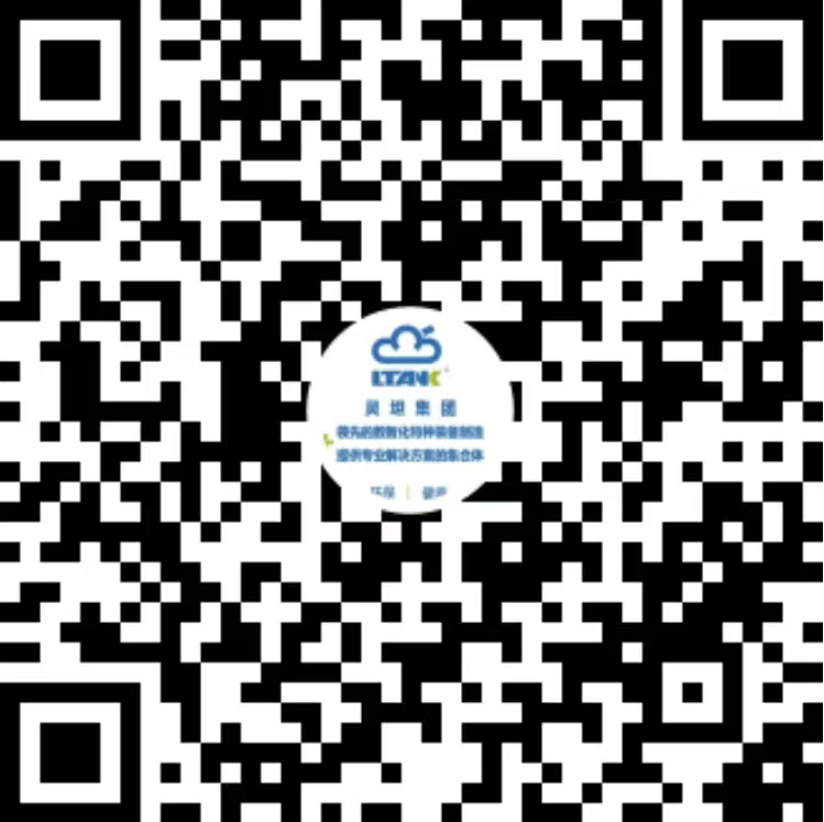 Lingtan official Kwai